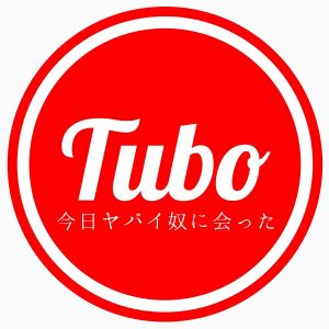 今日ヤバイ奴に会った.jpg