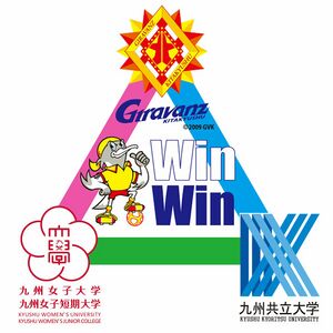北九州短期大学 ロゴ.jpg