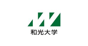 和光大学 ロゴ.jpg