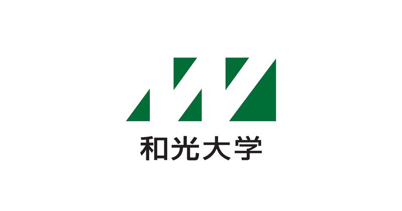 ファイル:和光大学 ロゴ.jpg