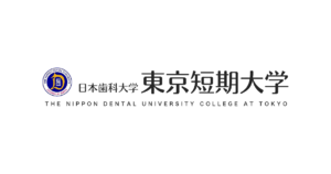 日本歯科大学東京短期大学 ロゴ.jpg