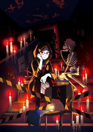 クロネコの部屋.jpg