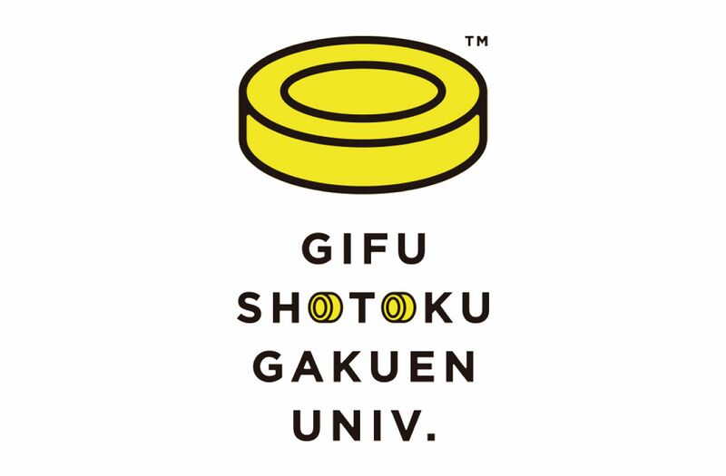 ファイル:岐阜聖徳学園大学 ロゴ.jpg