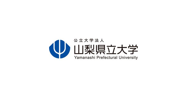 ファイル:山梨県立看護大学短期大学部 ロゴ.jpg
