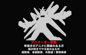 中村プロダクション ロゴ.jpg