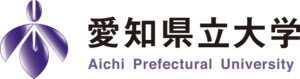 愛知県立大学 ロゴ.jpg