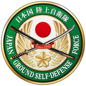 陸上自衛隊 広報チャンネル.jpg