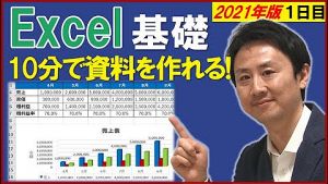 音速パソコン教室。1万人が自宅でパソコン上達。.jpg