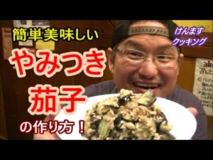 けんますクッキング.jpg
