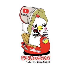 なるおっさんTV.jpg