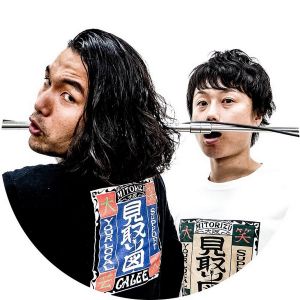 見取り図ディスカバリーチャンネル.jpg