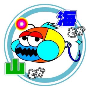 あんこうアワーズ.jpg