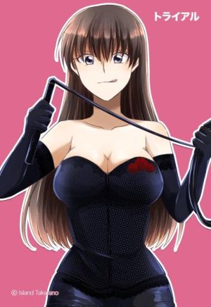 婚約者は叩かれたい.jpeg