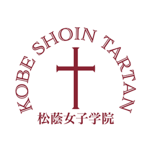 神戸松蔭女子学院大学 ロゴ.jpg