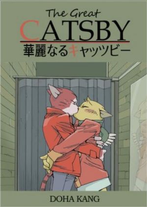 華麗なるキャッツビー.jpg