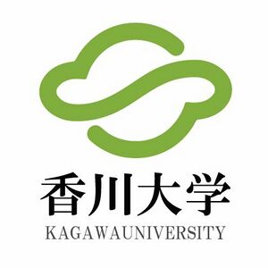 香川大学 ロゴ.jpg