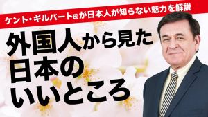 ケントギルバート.jpg