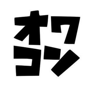 パチンコ・パチスロ オワコンちゃんねる.jpg
