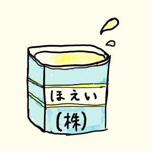 株式会社ほえい.jpg