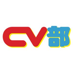 CV部.jpg