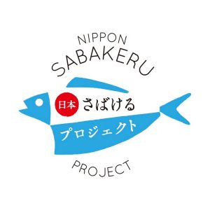 さばけるチャンネル.jpg