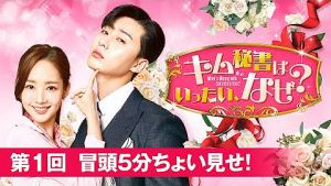 NBCユニバーサル アジア.jpg