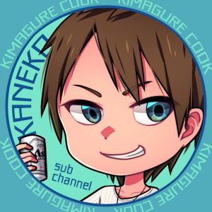 きまぐれクックのサボり場.jpg