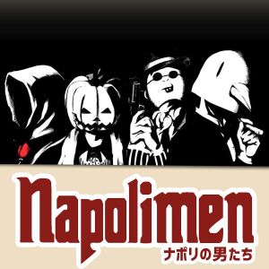 ナポリの男たち.jpg