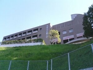 筑紫女学園大学短期大学部 ロゴ.jpg
