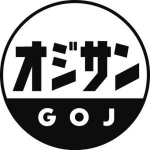 オジサンの休日.jpg