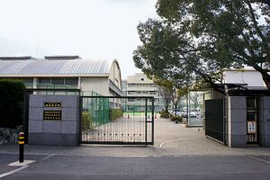 樟蔭東短期大学 ロゴ.jpg