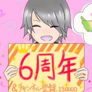 実況者くろすけ.jpg