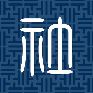 社會部部長.jpg