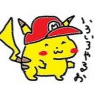 つるおかかものはし.jpg