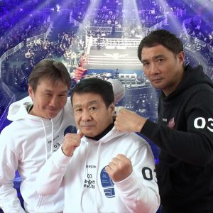 渡嘉敷勝男&竹原慎二&畑山隆則 公式チャンネル.jpg