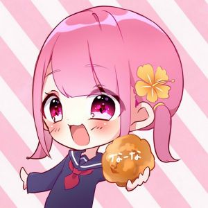 なーな.jpg