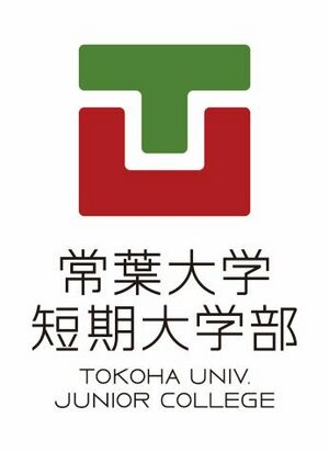 八幡大学短期大学部 ロゴ.jpg