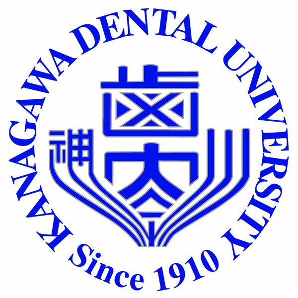 ファイル:神奈川歯科大学短期大学部 ロゴ.jpg
