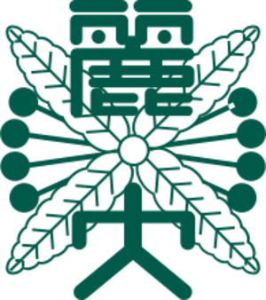麗澤短期大学 ロゴ.jpg