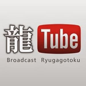 龍が如くスタジオ 公式.jpg