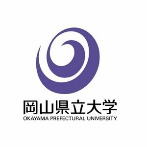 岡山県立大学 ロゴ.jpg