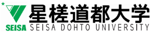 星槎道都大学 ロゴ.jpg