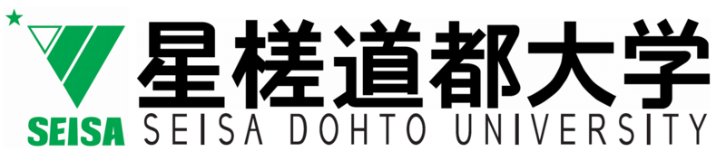 ファイル:星槎道都大学 ロゴ.jpg