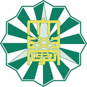 高崎経済大学 ロゴ.jpg