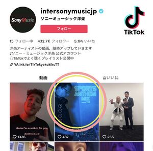 ソニーミュージック洋楽.jpg