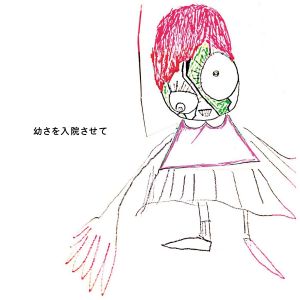 かまってチャンネル【公式】.jpg