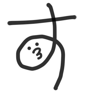 すりぃOFFICIAL.jpg