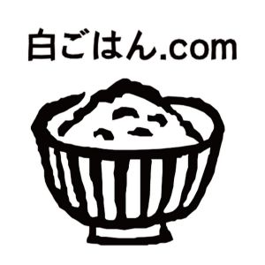 白ごはん.comチャンネル.jpg
