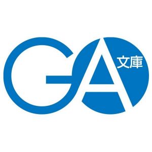 GA文庫チャンネル.jpg