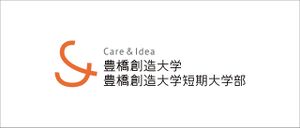 豊橋創造大学短期大学部 ロゴ.jpg